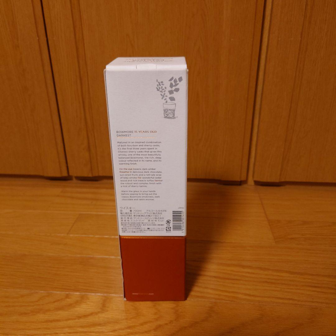 サントリー プレミアム角瓶　3本　元箱付　BOWMORE15年ダーケスト