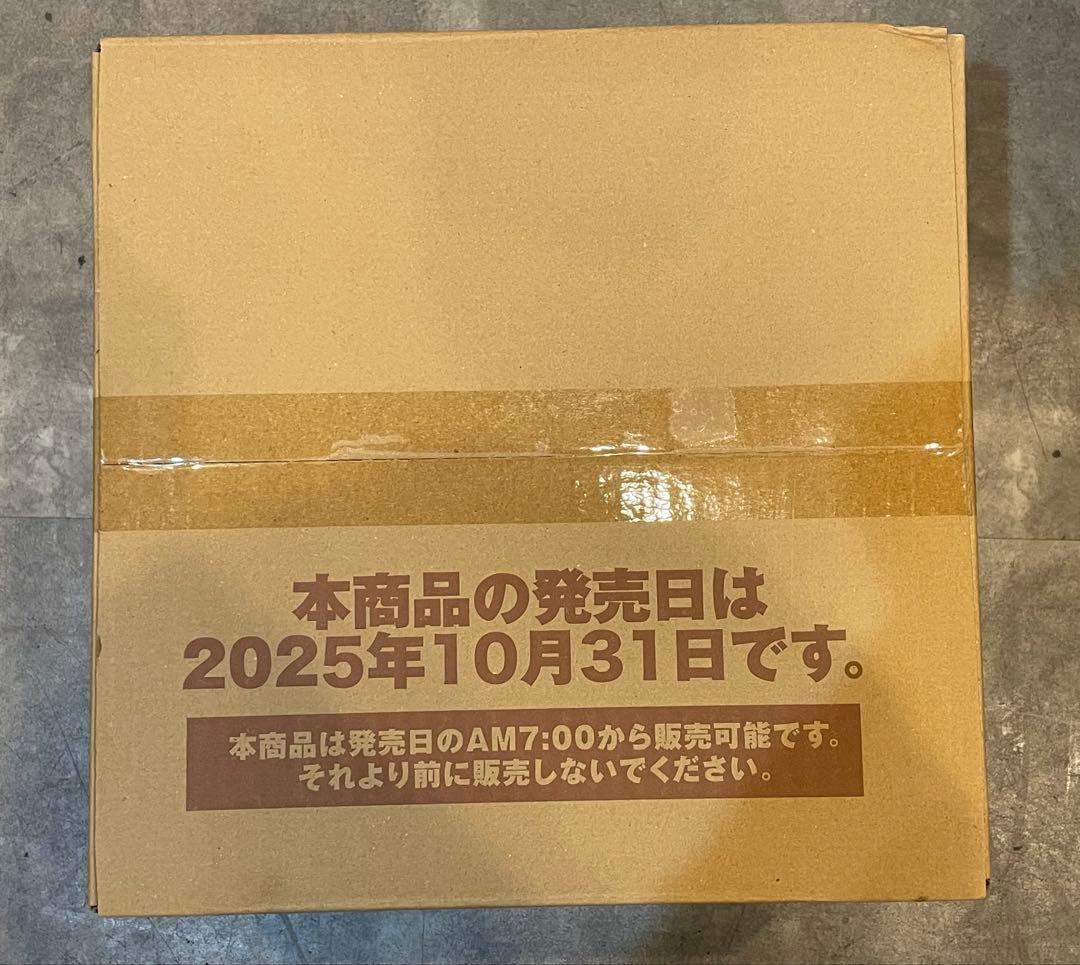 ヴァイス/ロゼ/sprite/未開封/1カートン