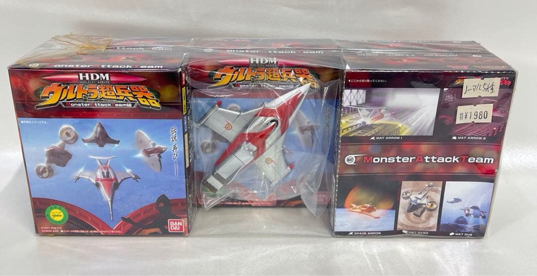 ウルトラ超兵器　帰ってきたウルトラマン　ノーマル5種　バンダイ