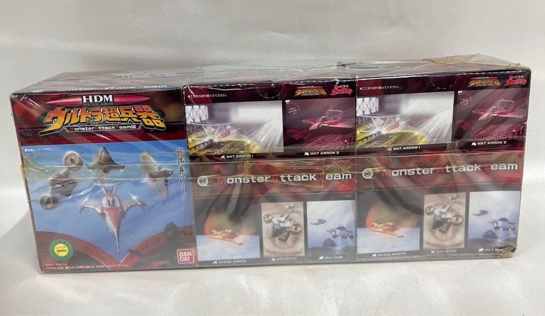 ウルトラ超兵器　帰ってきたウルトラマン　ノーマル5種　バンダイ