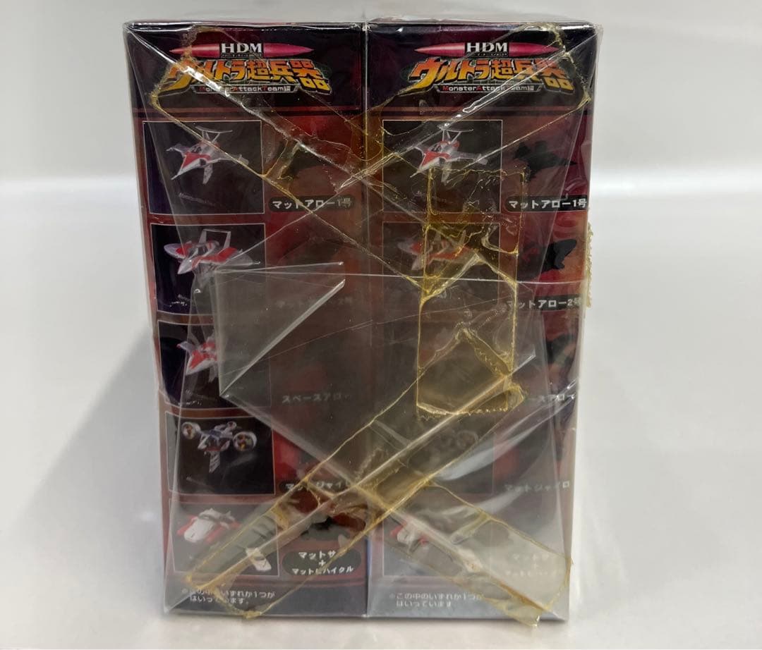 ウルトラ超兵器　帰ってきたウルトラマン　ノーマル5種　バンダイ