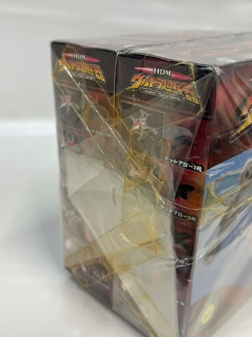 ウルトラ超兵器　帰ってきたウルトラマン　ノーマル5種　バンダイ