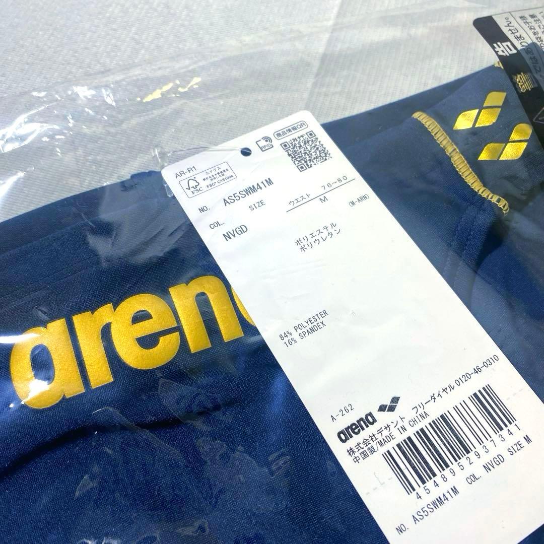 【新品】競泳水着　アリーナ　arena 競パン　Vパン NVGD サイズM