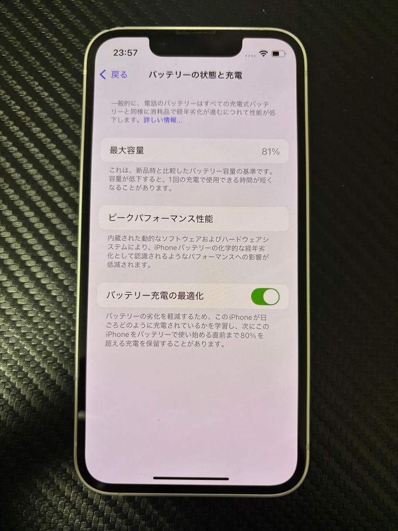 Apple iPhone 13 mini 128GBホワイト
