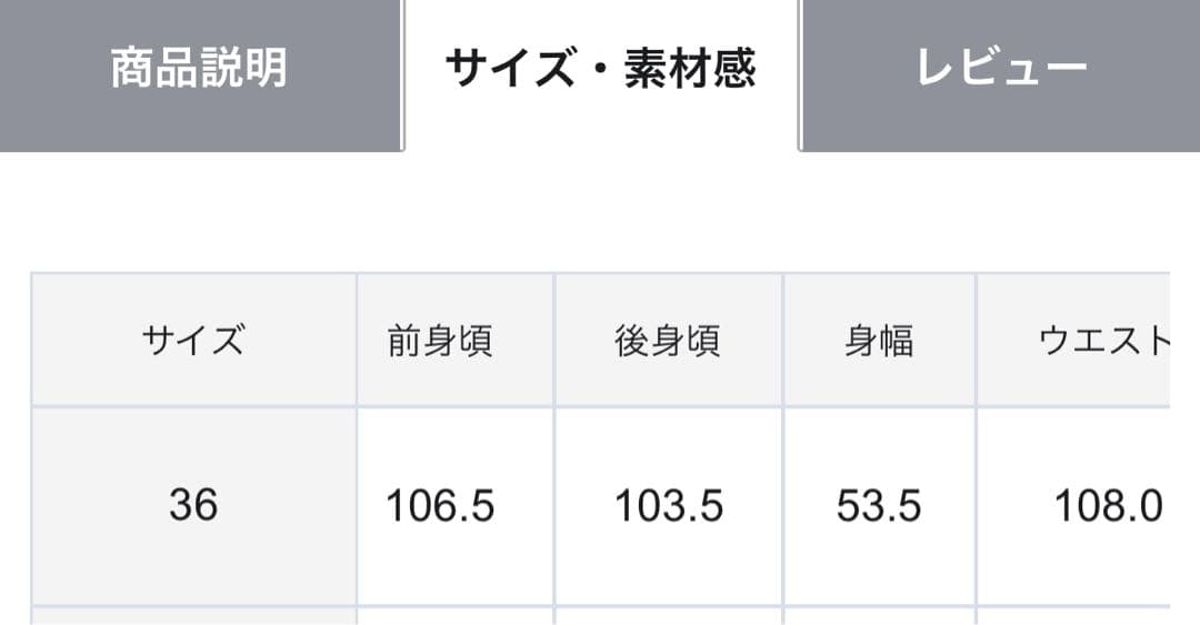 値下げ不可　23区　ウールカシミヤビーバー チェスター コート　Sサイズ