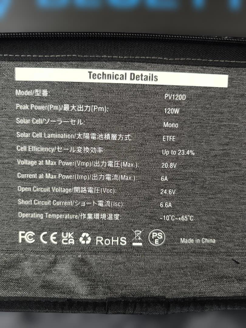 バカトノくんBLUETTI Elite 200 V2旧 大容量ポータブル