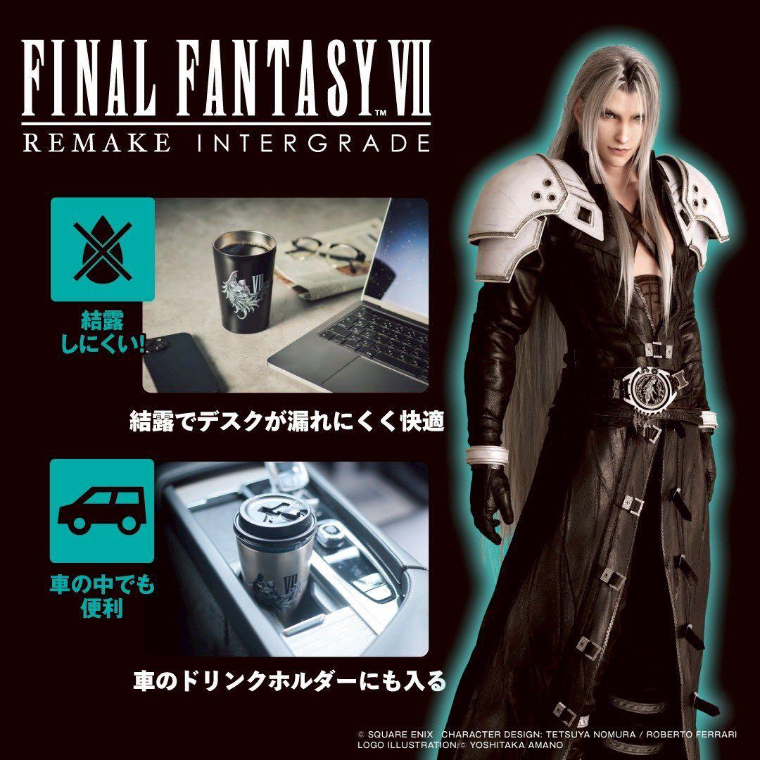 FINAL FANTASY Ⅶ FF7 タンブラー