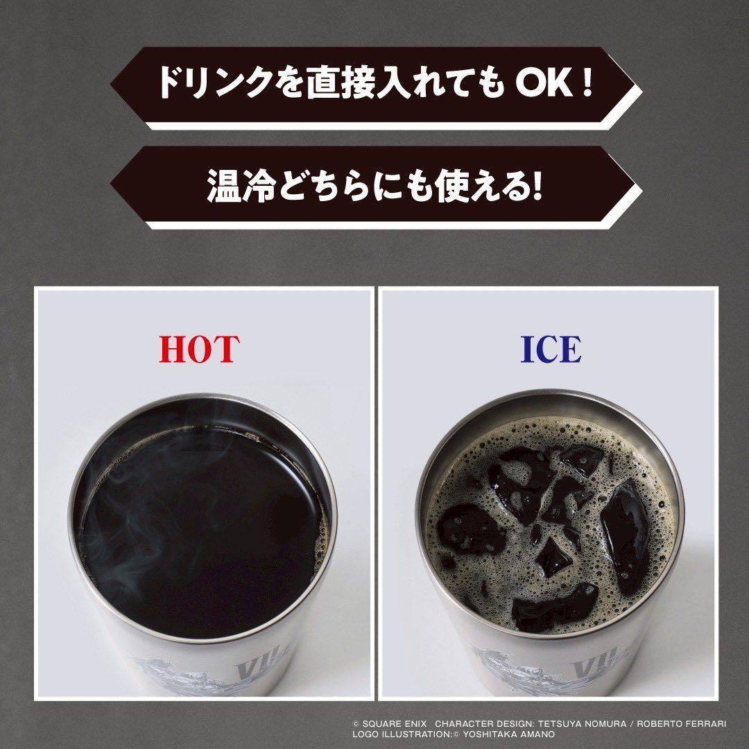 FINAL FANTASY Ⅶ FF7 タンブラー