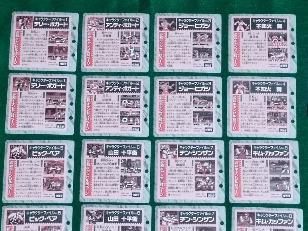 タカラ　餓狼伝説2　コレクションページ　キラページ24種　当選品