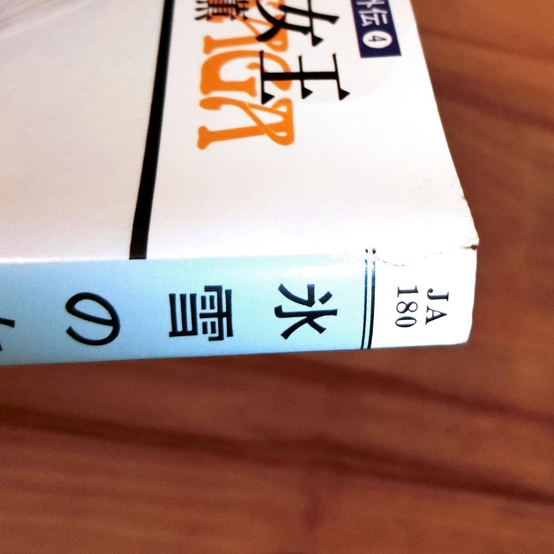 グイン・サーガ全巻（1〜150+外伝1〜27）オマケ多数付・ほぼ初版