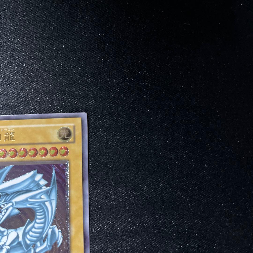 遊戯王　青眼の白龍 2期　レリーフ