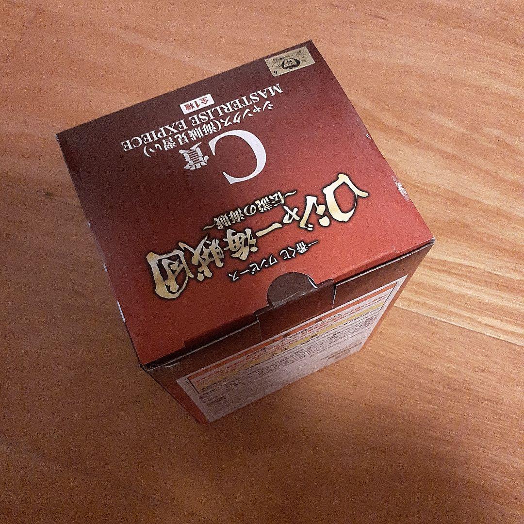 一番くじワンピース　ロジャー　フィギュアフルコンプ　F賞　下位賞