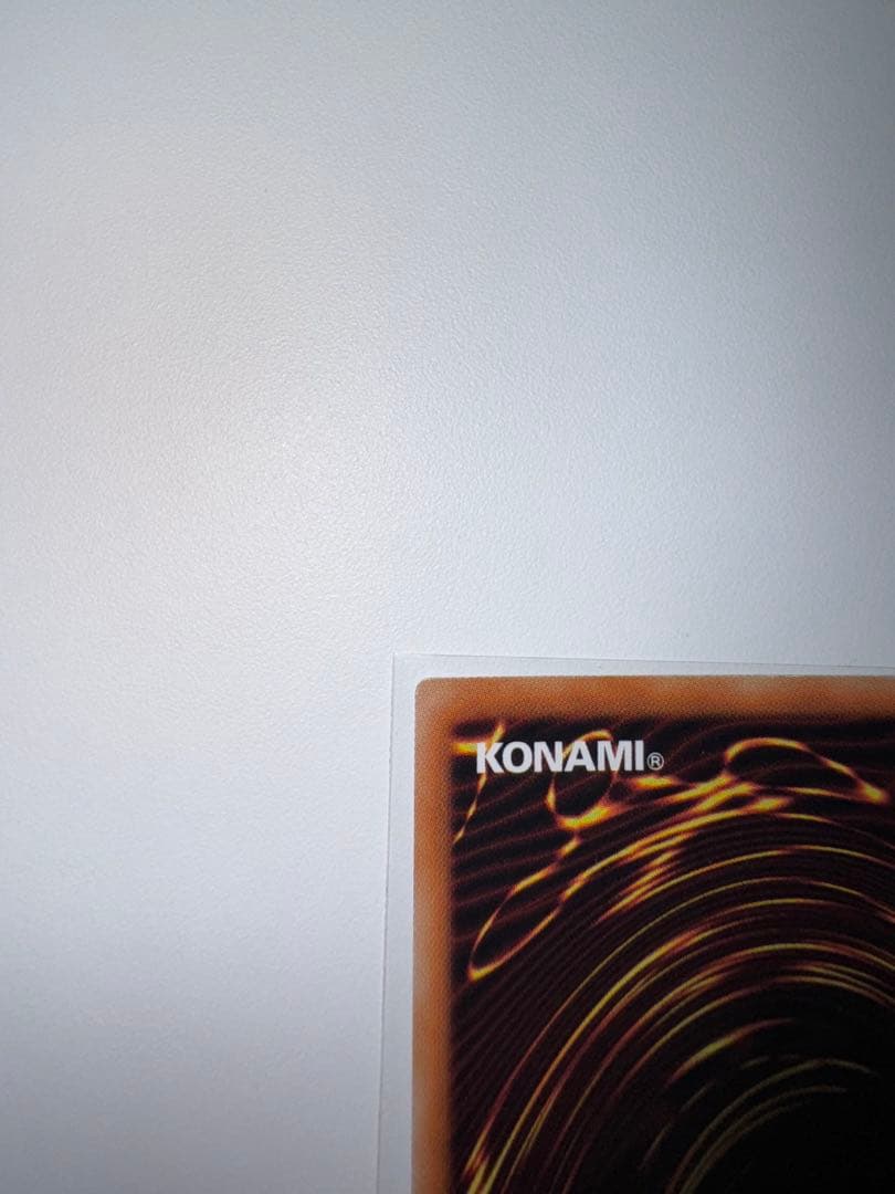 遊戯王　伝説の白き龍　エクストラシークレット　エクシク