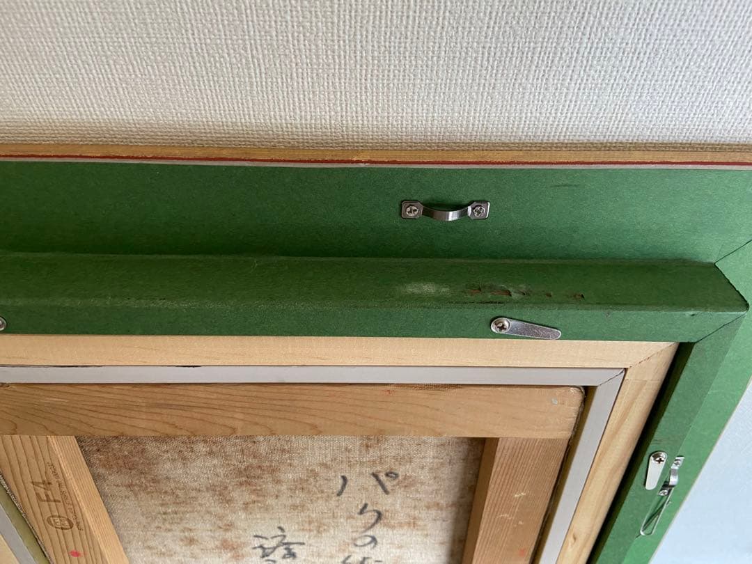 渡部ひでき　パリの街角