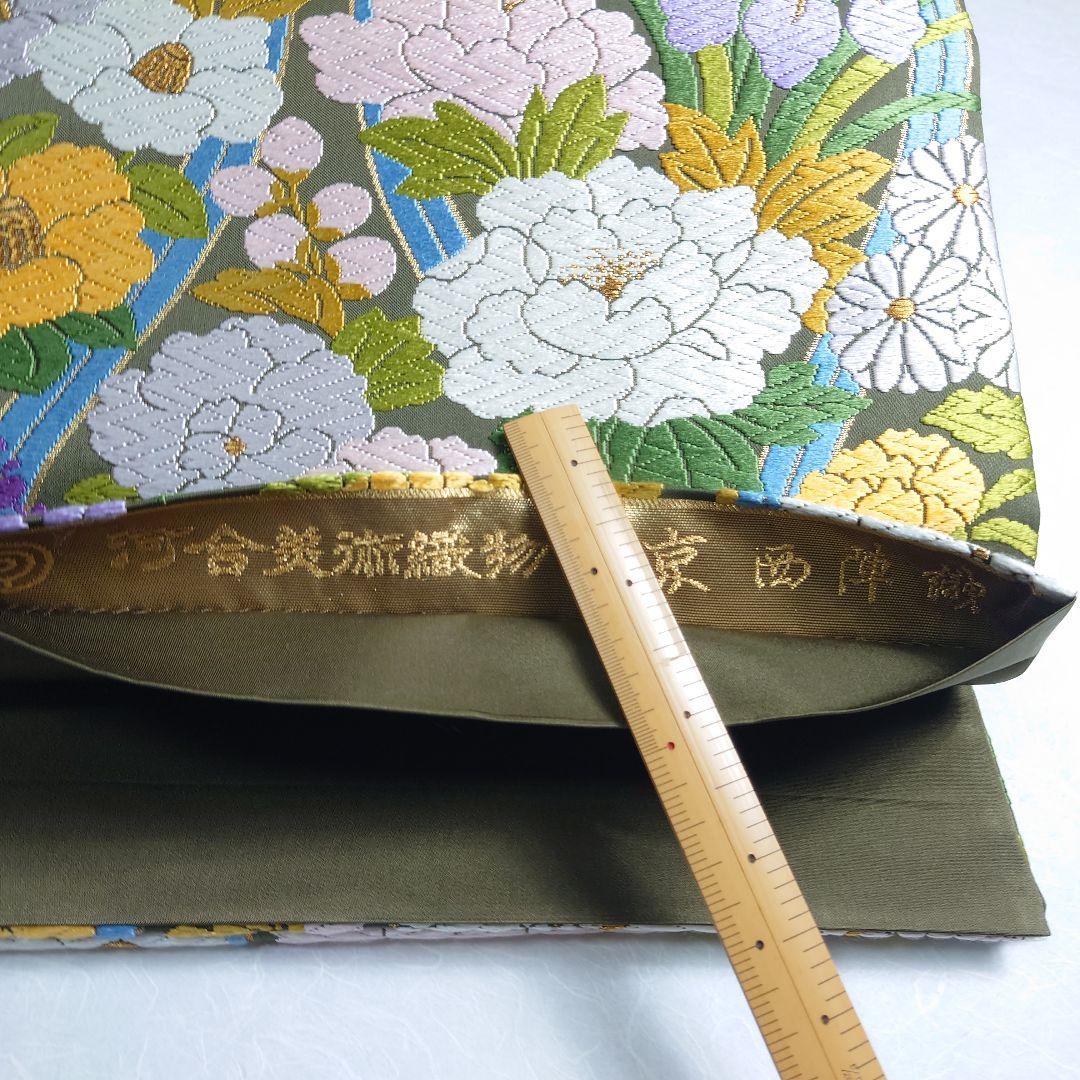 正絹 袋帯 六通柄 河合美術織物 四季の花 極上 逸品 未使用品