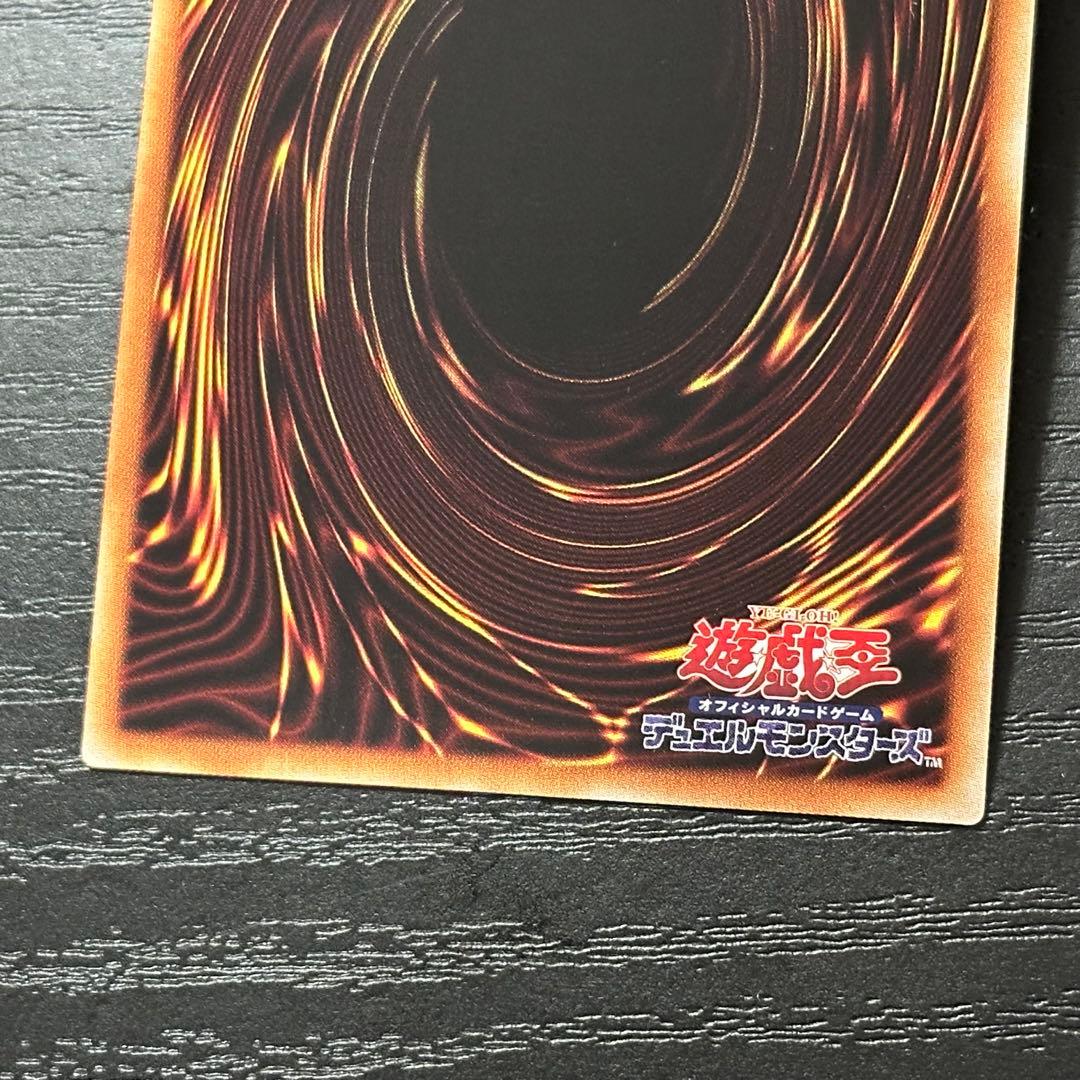 遊戯王 氷水モンスター プリズマ 4種セット