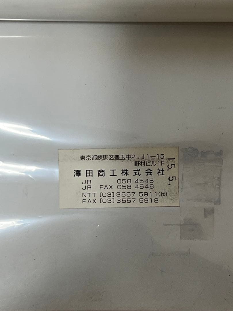 日光線107系方向幕