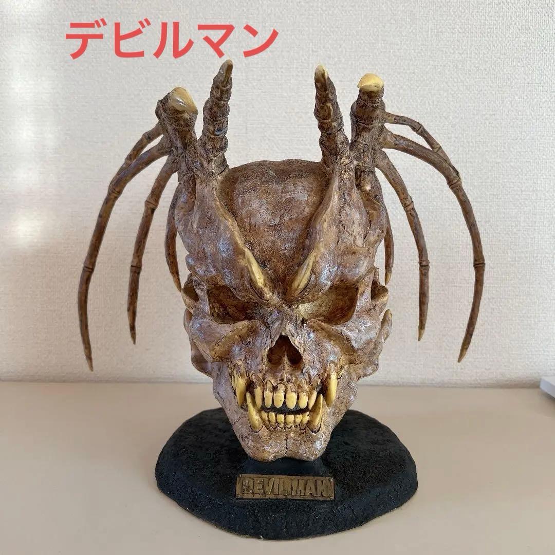 デビルマン　スカル　置物