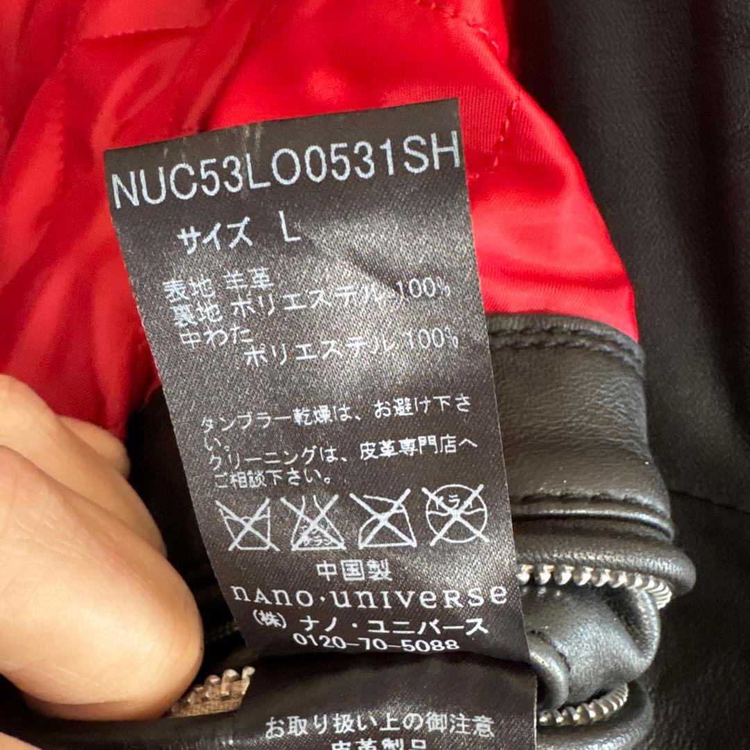 ナノユニバース　ライダージャケット