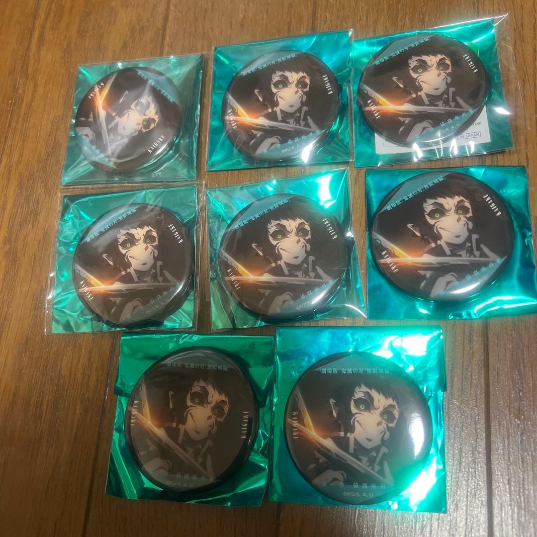 鬼滅の刃 ものがたる眼差し コレクション缶バッジB 獪岳 8点セット