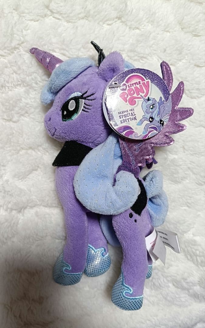 マイリトルポニー　プリンセスルナ　初期　希少　ぬいぐるみ　紫