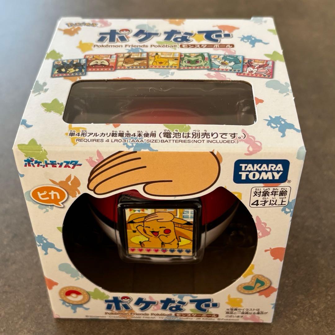 ポケなで ポケモンフレンズポケボール