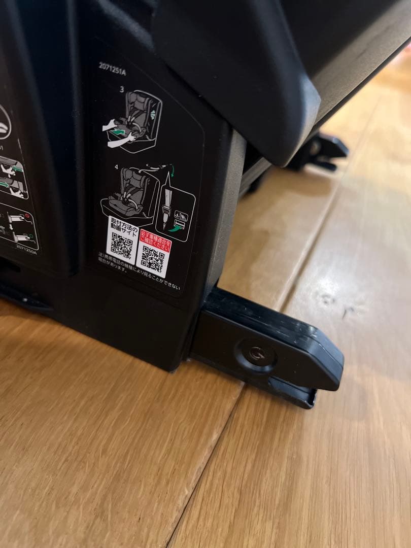 エールべべ/AILEBEBE パパット/ジュニアシート/ベージュ