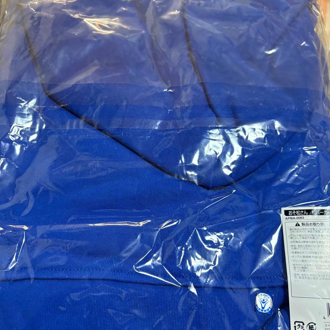 おそ松さん カラ松 公式 パーカー