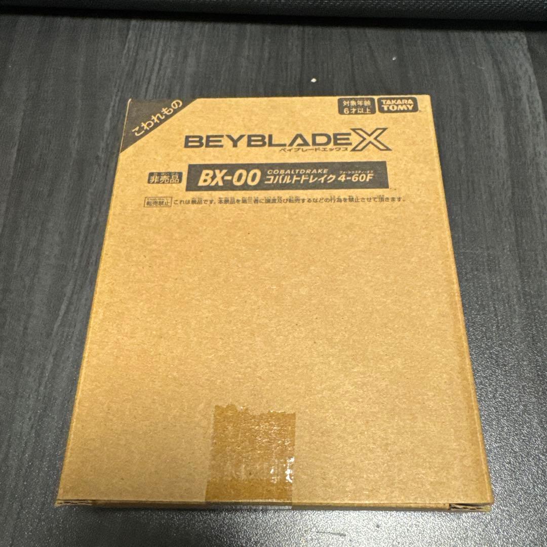 ベイブレードx エアロペガサス　コバルトドレイク　フェニックスウイング新品未開封