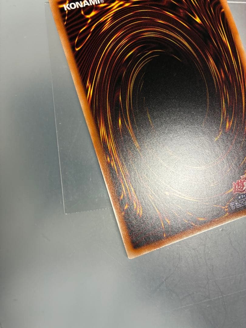 遊戯王　海馬セット　シクブル　青眼の白龍　シークレット