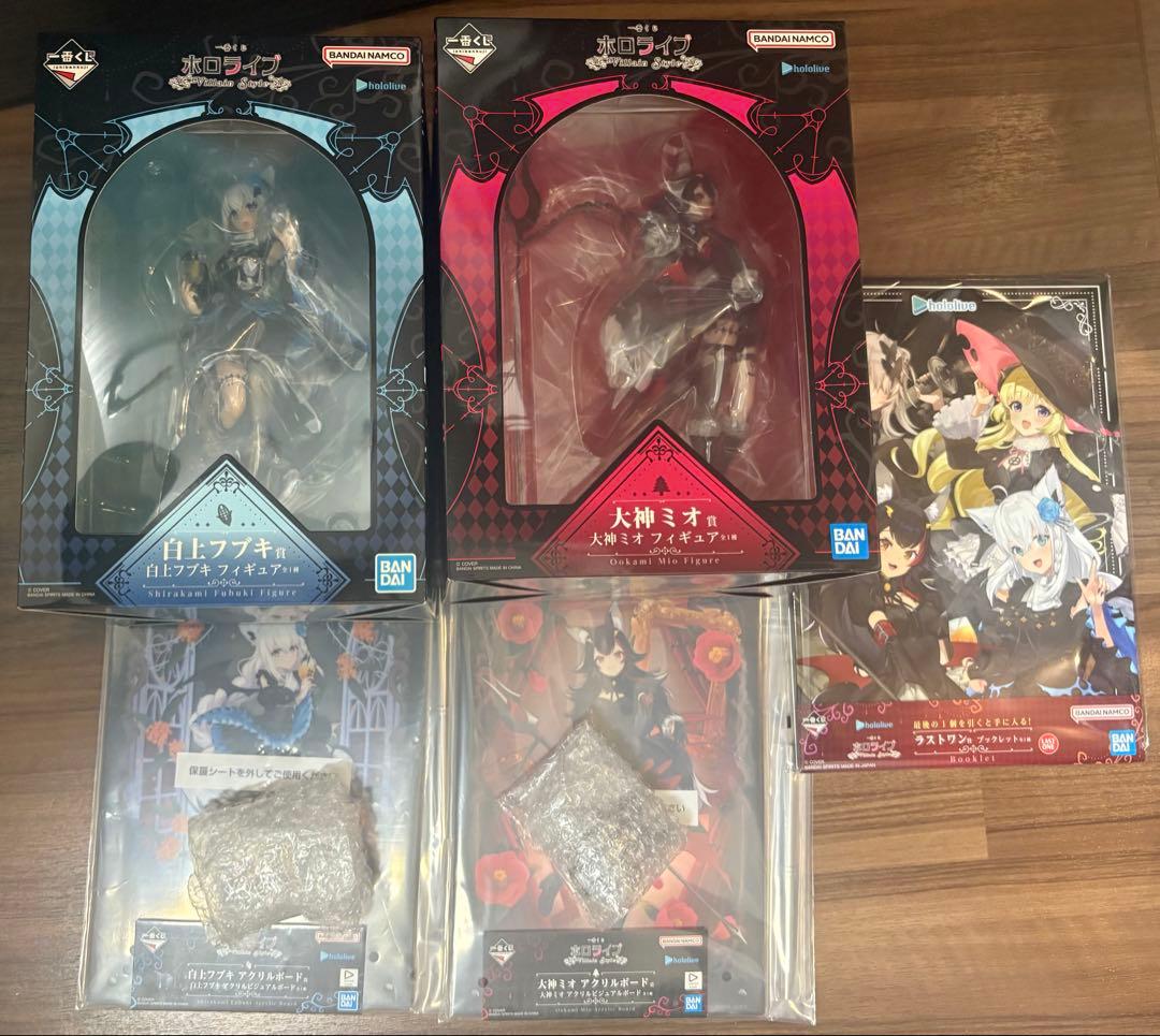 一番くじ　ホロライブ　大神ミオ・白上フブキ　セミコンプセット