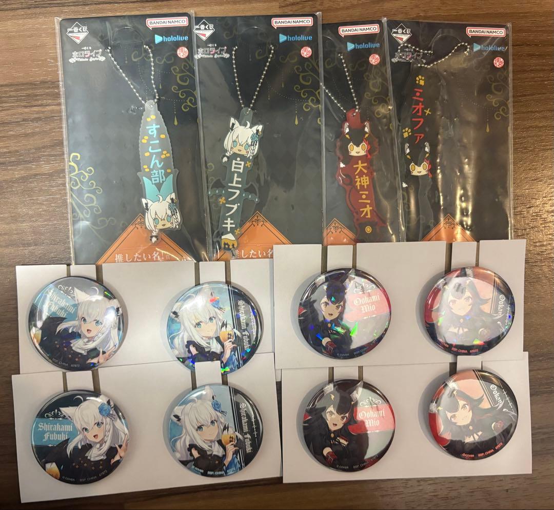 一番くじ　ホロライブ　大神ミオ・白上フブキ　セミコンプセット