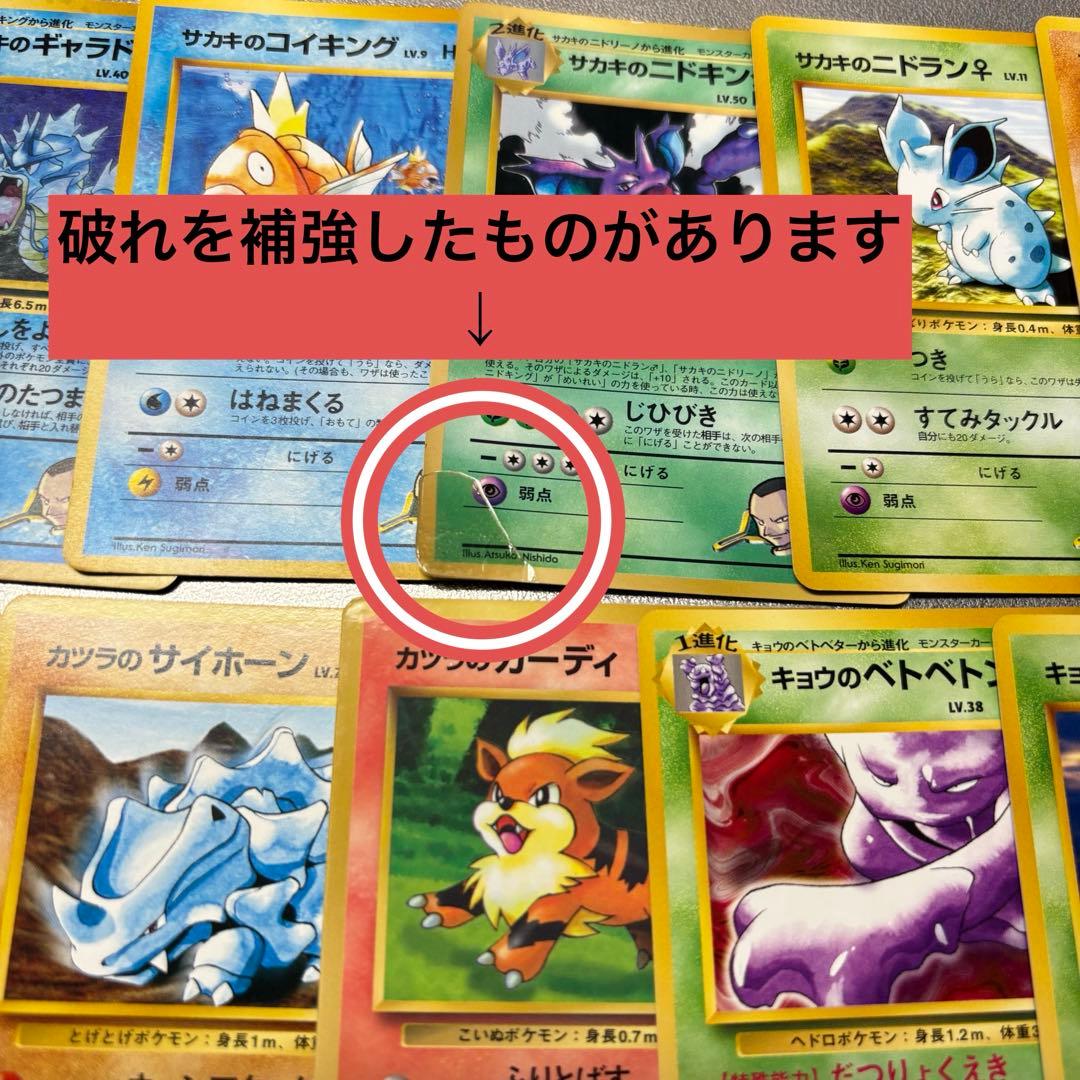 ❗️最終お値下げ❗️おまけ付き 引退品 旧裏 ポケカ まとめ 海外版含 380枚以上