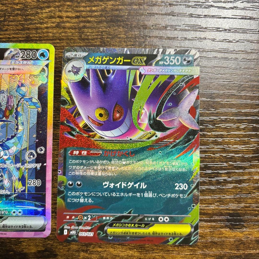 ❗️最終お値下げ❗️おまけ付き 引退品 旧裏 ポケカ まとめ 海外版含 380枚以上