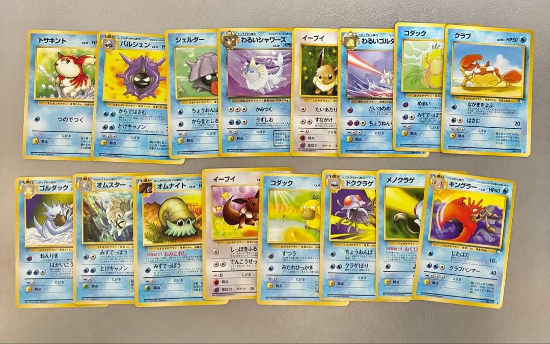 ❗️最終お値下げ❗️おまけ付き 引退品 旧裏 ポケカ まとめ 海外版含 380枚以上