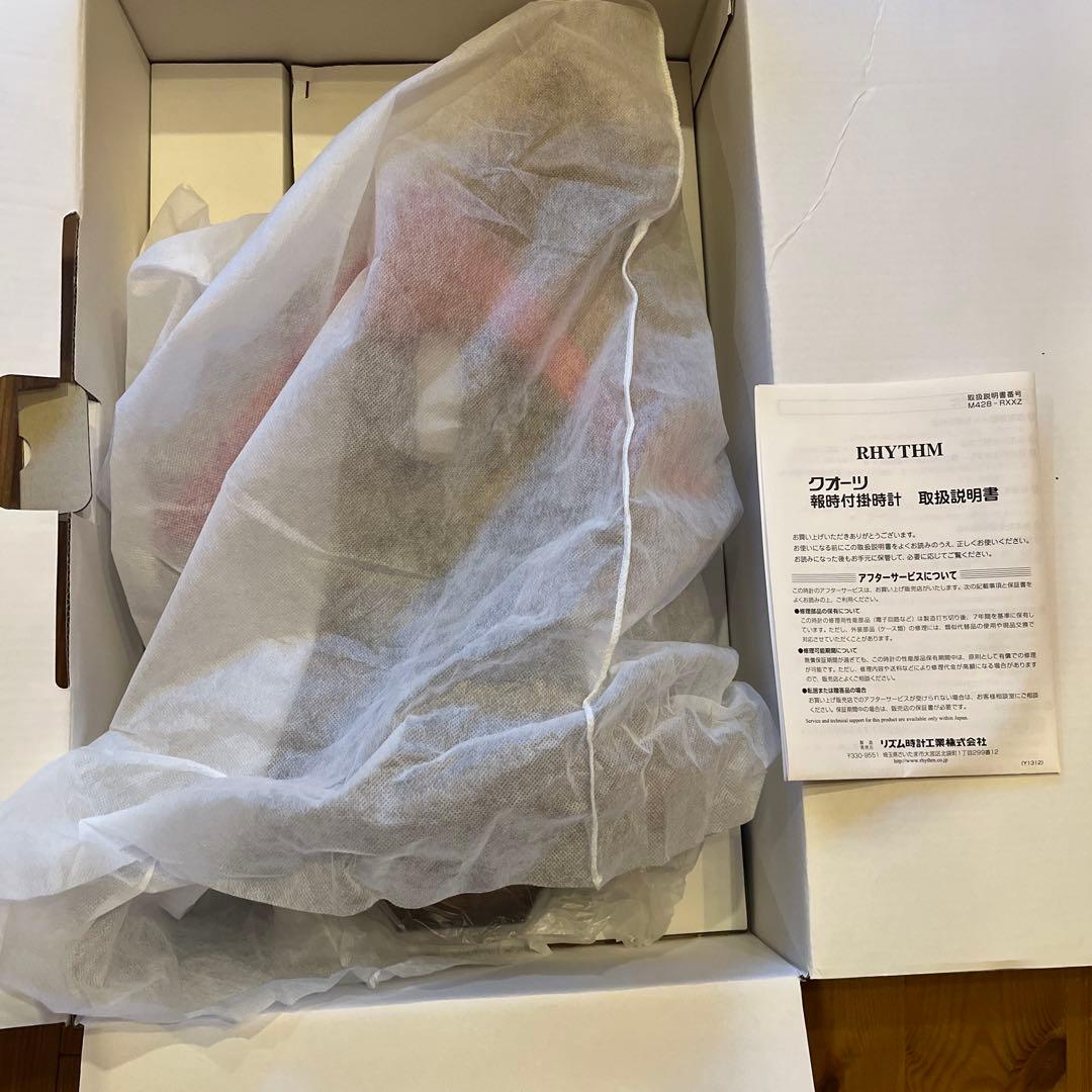 【粉雪小僧】RHYTHM 木製クォーツ掛時計 動物装飾付き