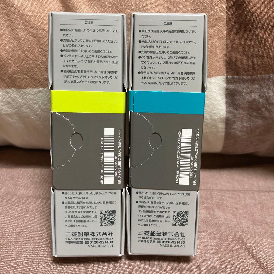 uni-ball ZENTO Signature model ボールペンセット