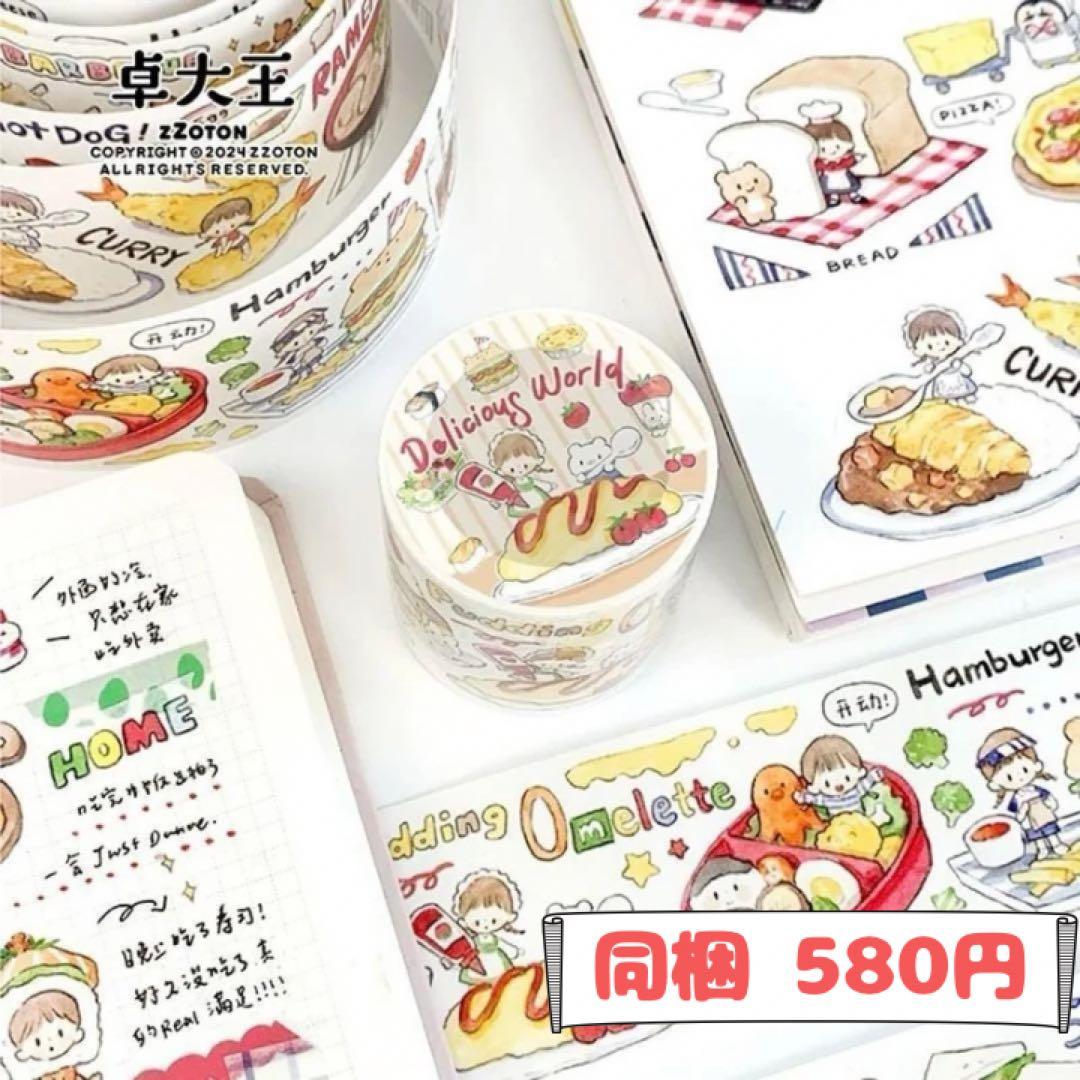 景様ご確認用ページ