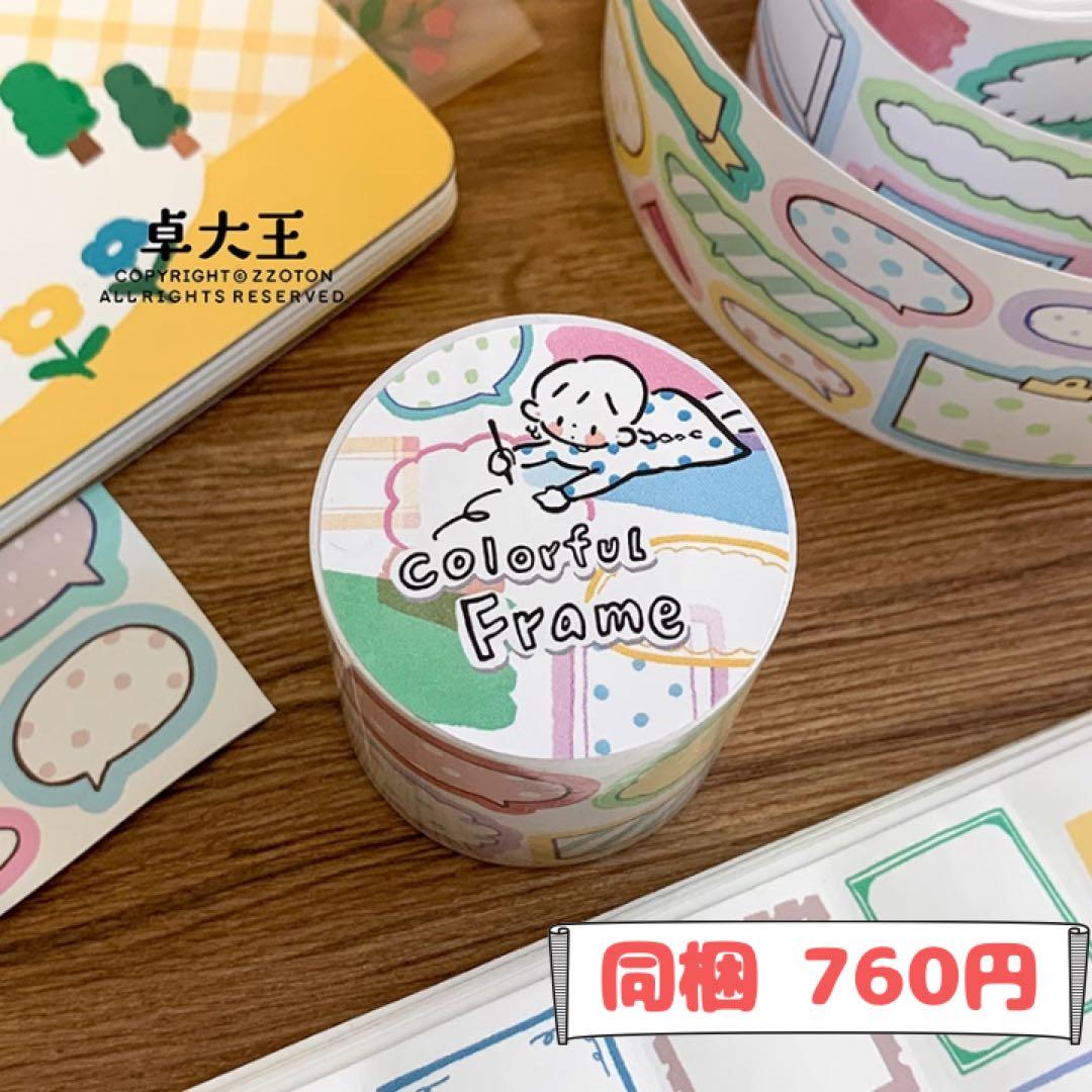 景様ご確認用ページ