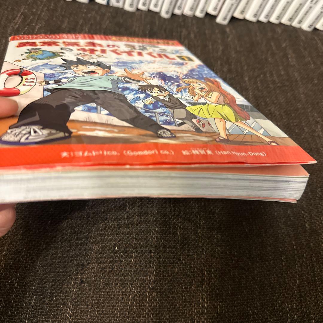 サバイバルシリーズ　27冊セットプラス4冊