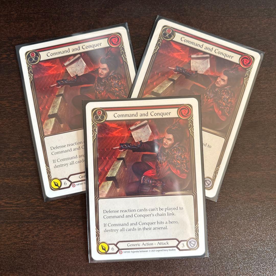 Command and Conquer 征服の命令 3枚セット FAB