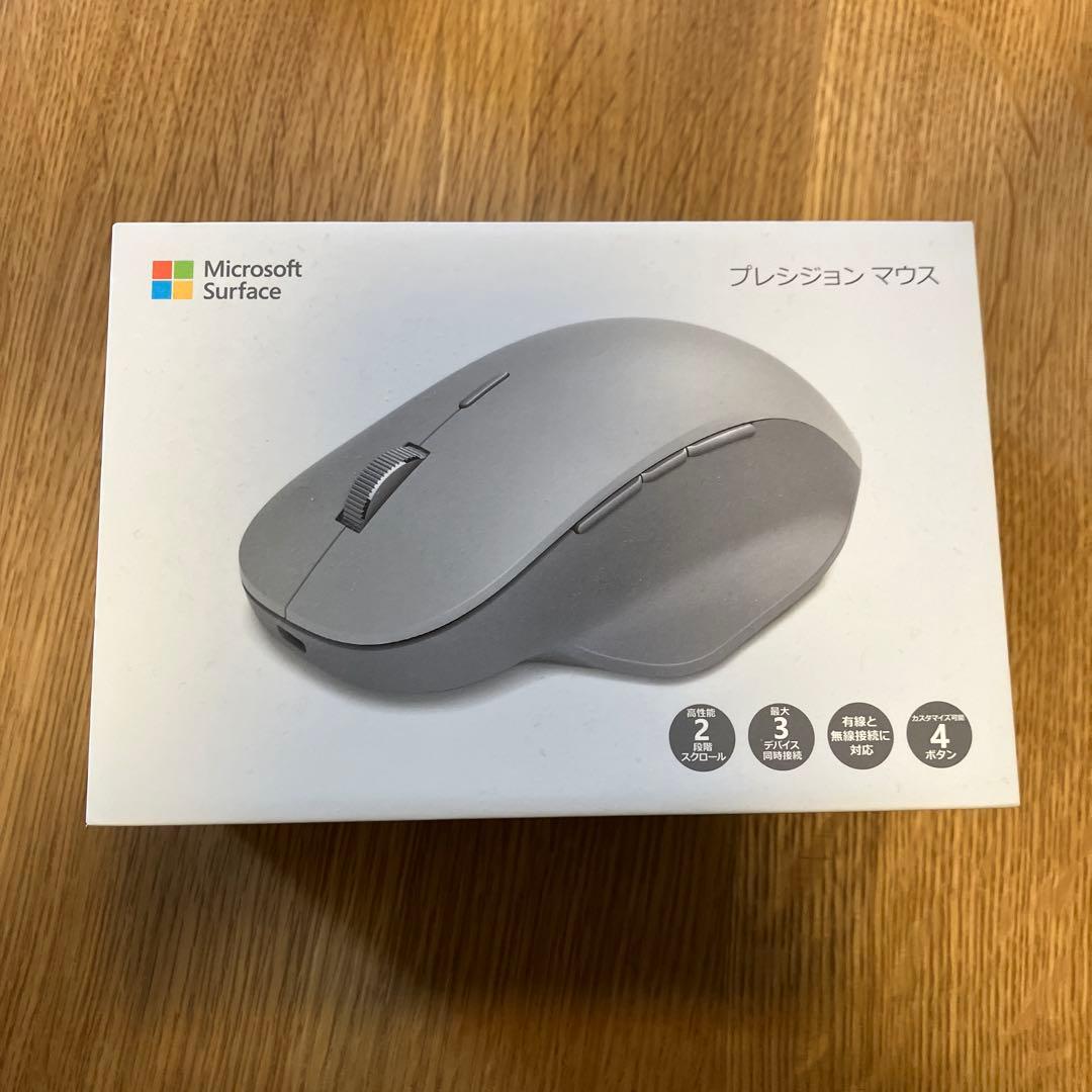 Microsoft Surface プレシジョンマウス