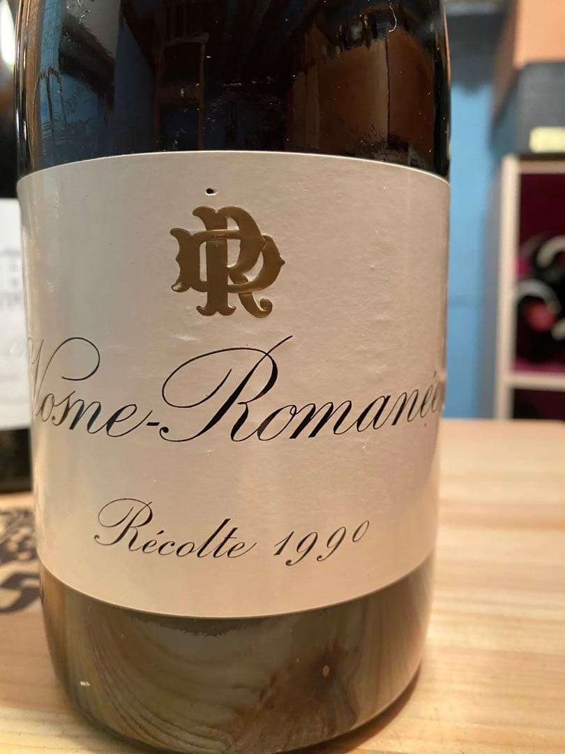 1990年ヴォーヌ・ロマネ マルク・ルジョ・デュパン