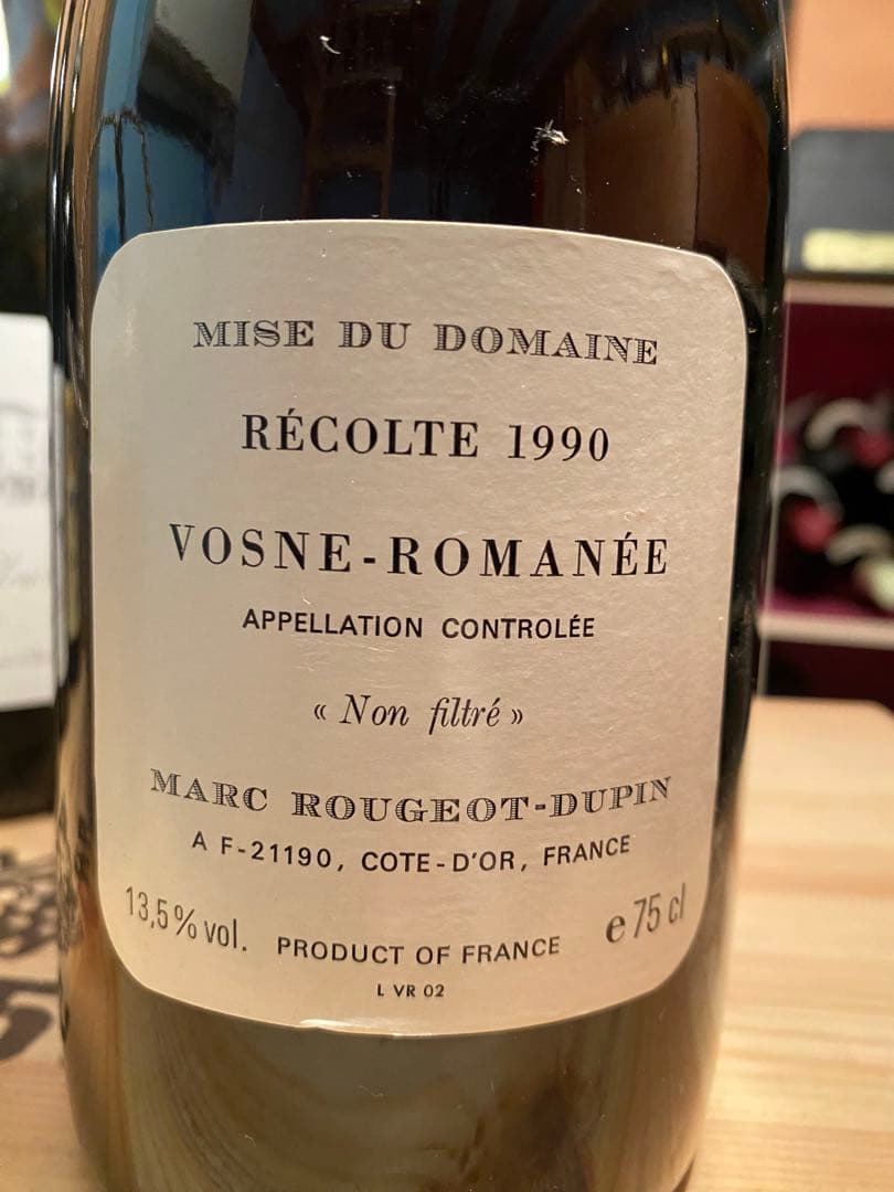 1990年ヴォーヌ・ロマネ マルク・ルジョ・デュパン