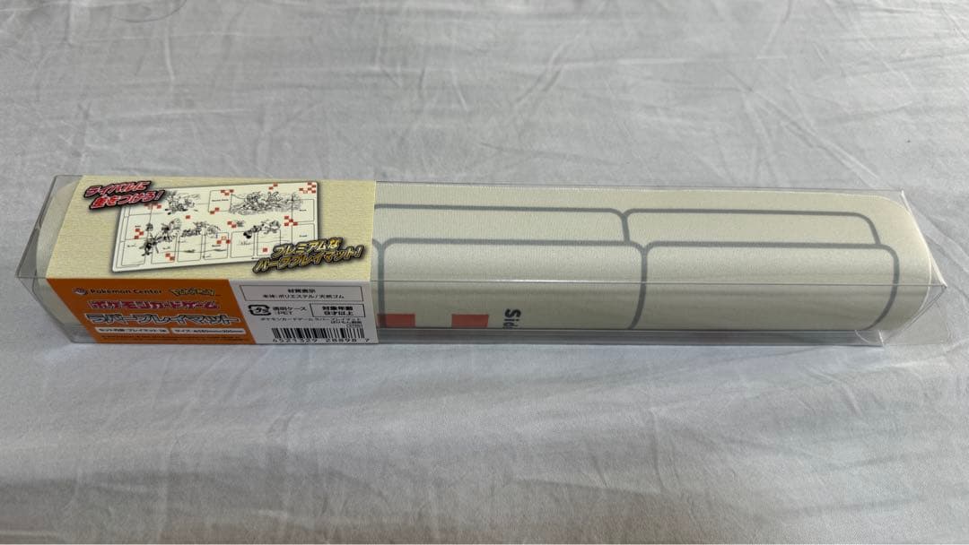 【ポケカ】ラバープレイマット ぽけもん戯画【未開封】