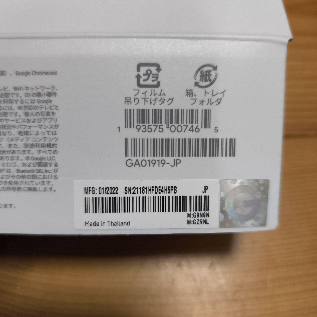 テレビ kenny grahamChromecast with Google TV