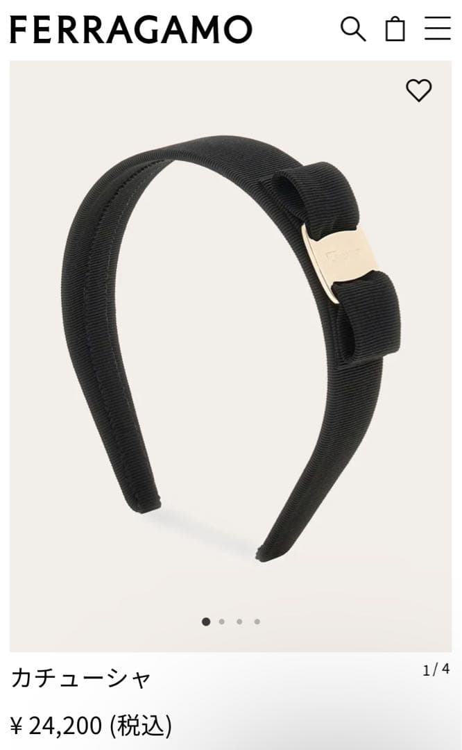 新品 FERRAGAMO カチューシャ ブラック ×1