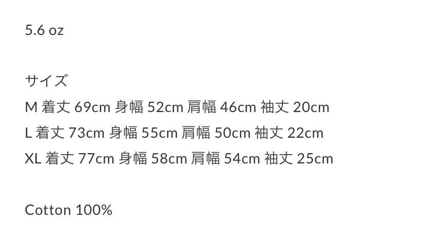 ふ*く様 TATTOO STUDIO YAMADA // MAN'S RUIN