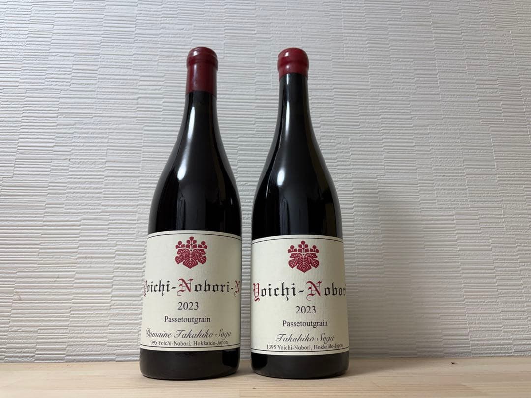 か*ず様 【日本ワイン】ドメーヌ タカヒコ パストゥグラン 2023 2本セット