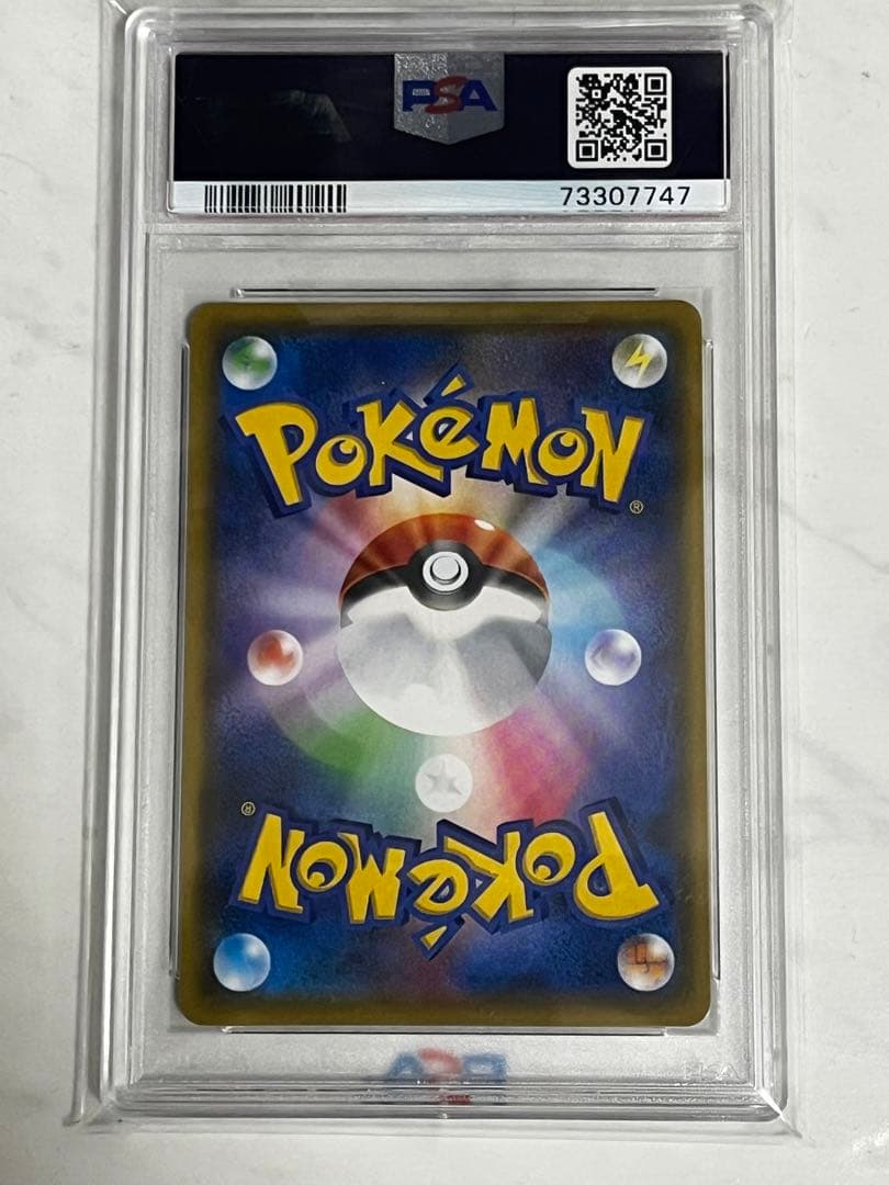 PSA10 シロナ＆カトレア 106 完美品